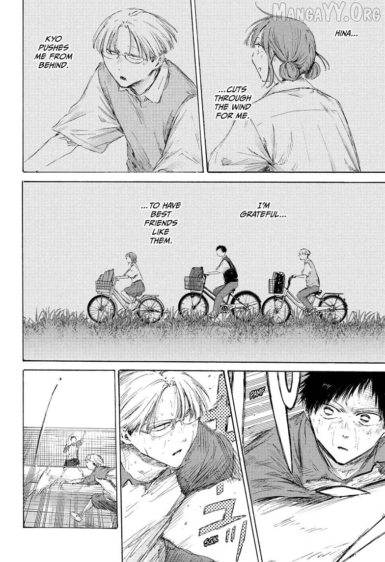 Blue Box, Chapter 224 image 18